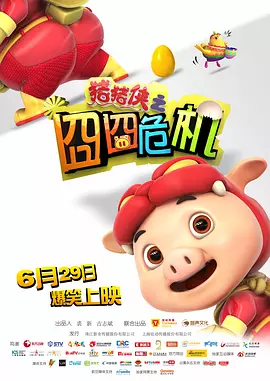 色呦呦电影